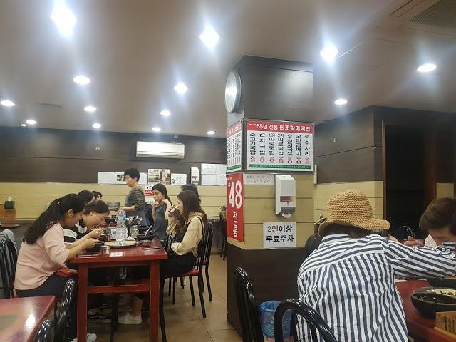 Haeundae Wonjo Halme Gukbap